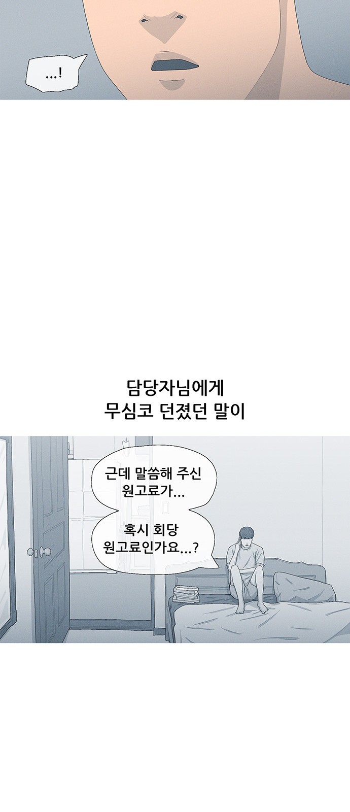 21 페이지