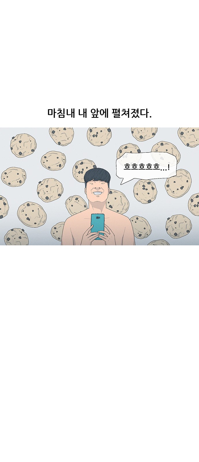 23 페이지
