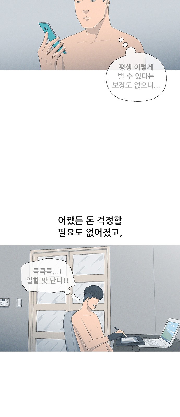 29 페이지