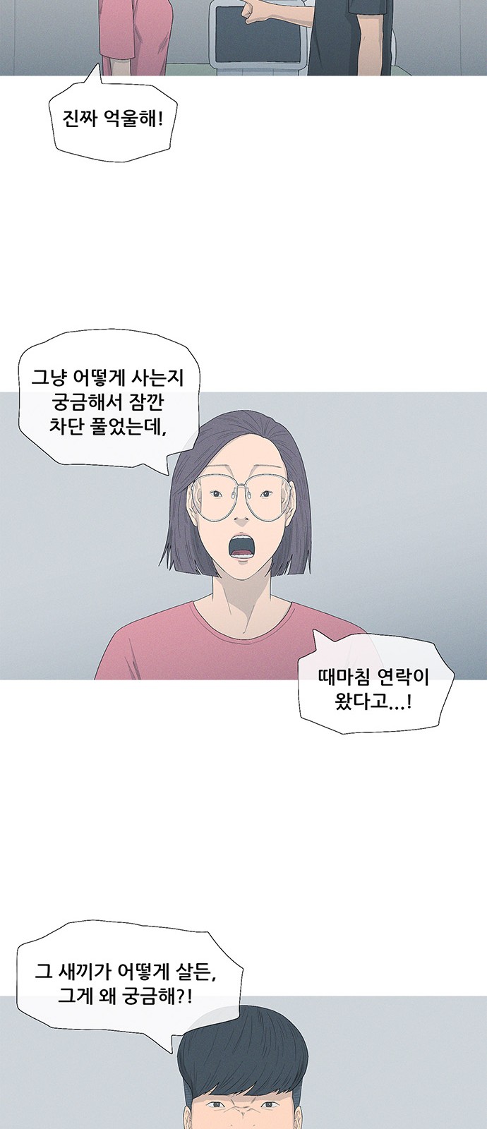 33 페이지