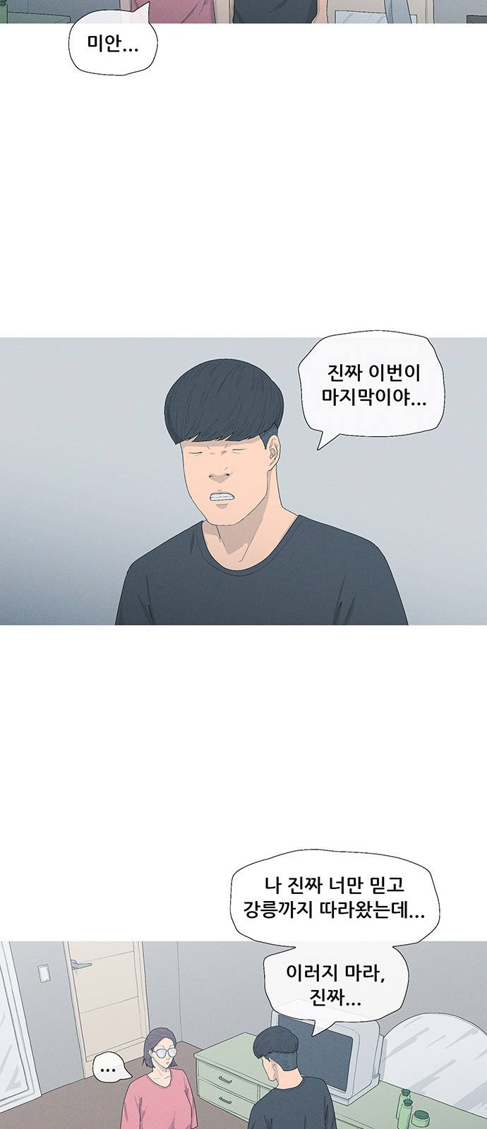 36 페이지