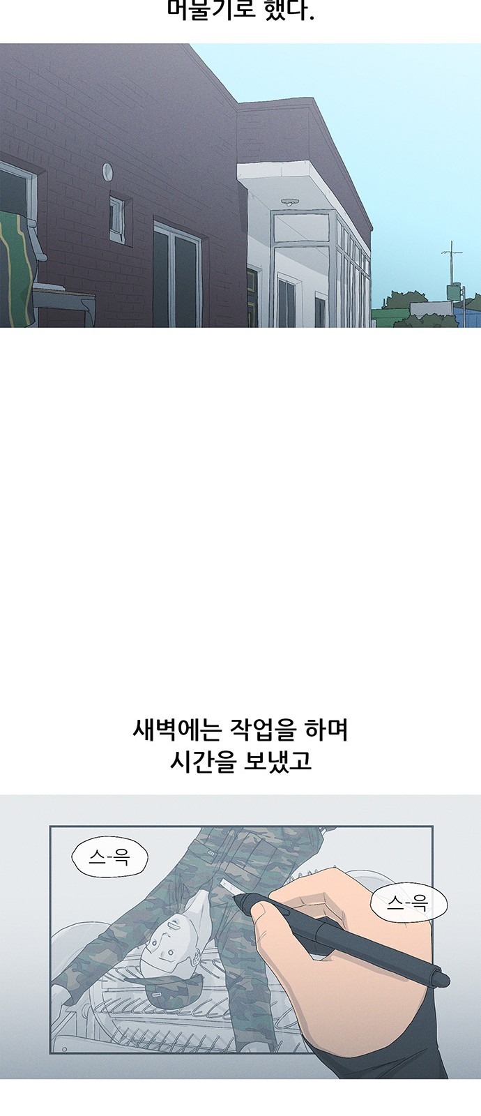 43 페이지