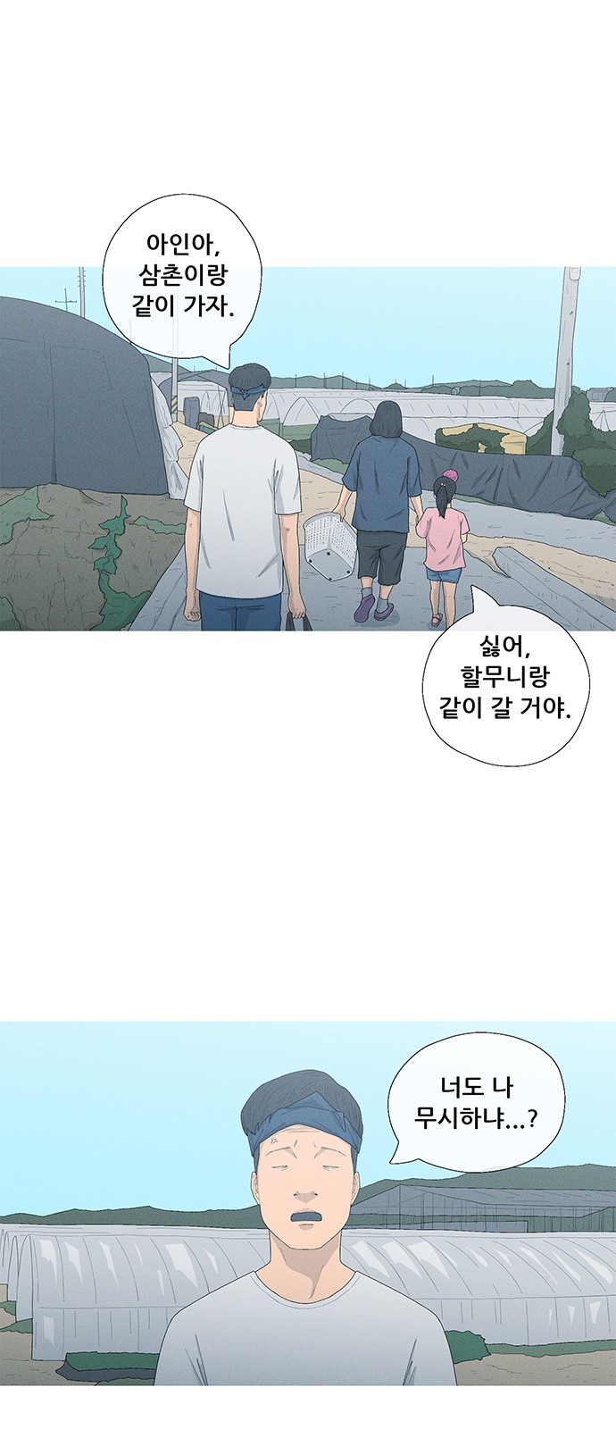 45 페이지