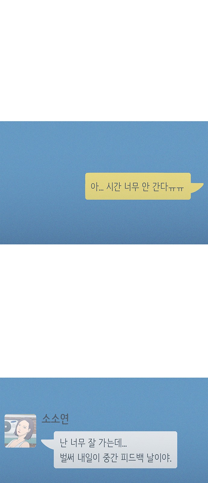50 페이지