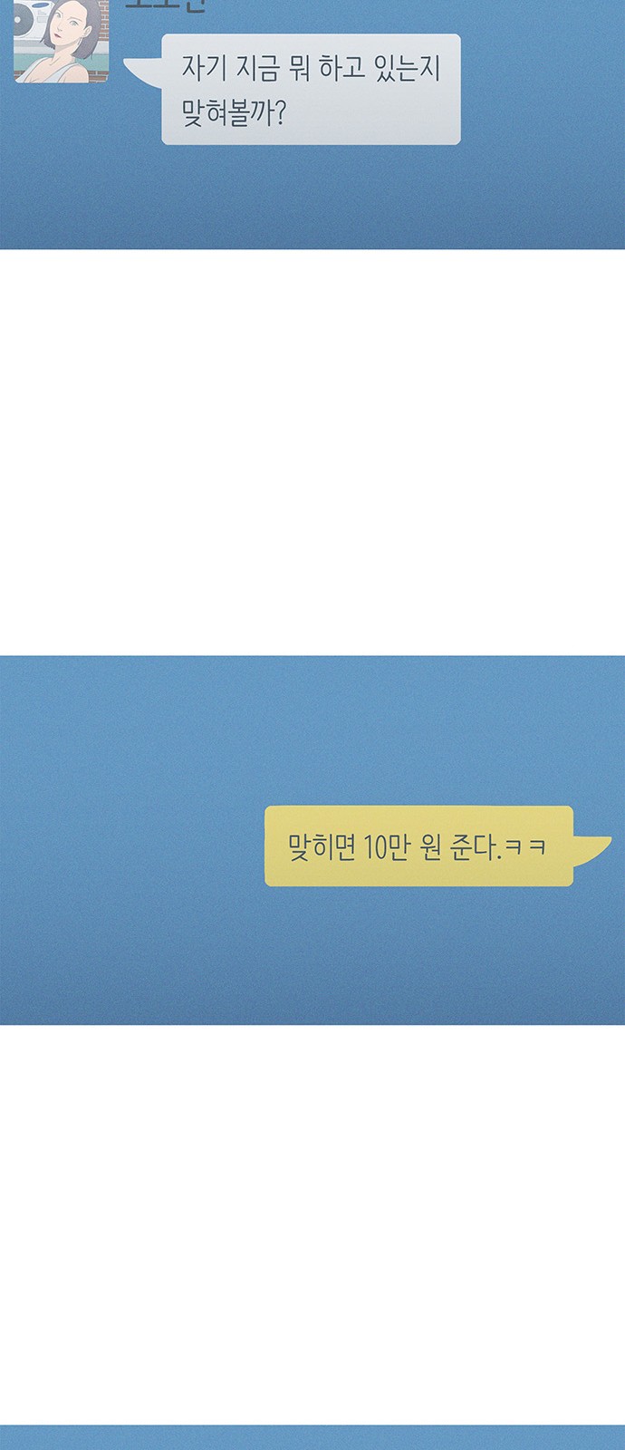 53 페이지