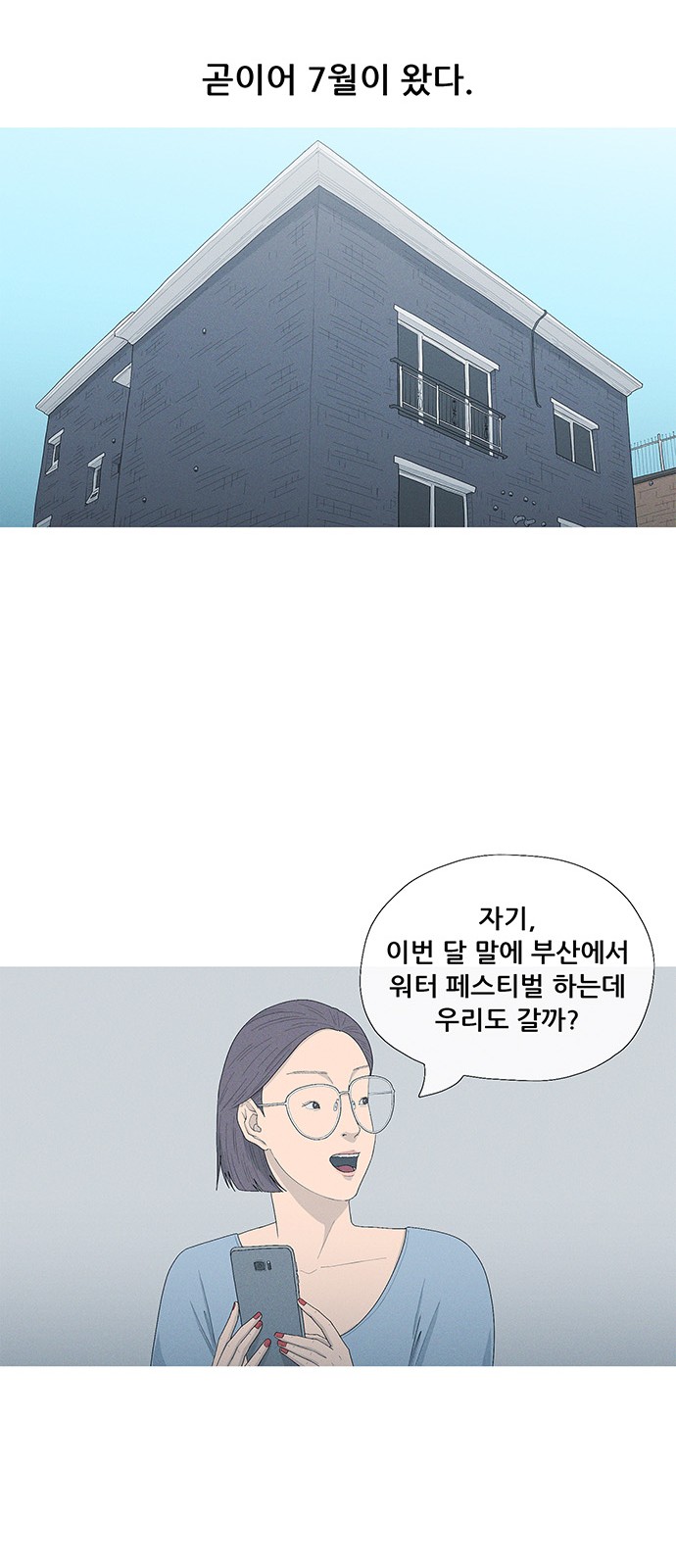 59 페이지