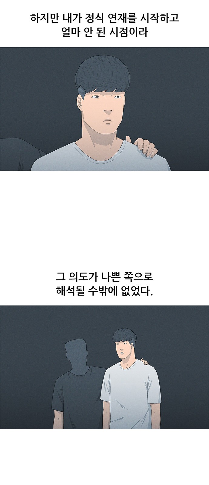6 페이지