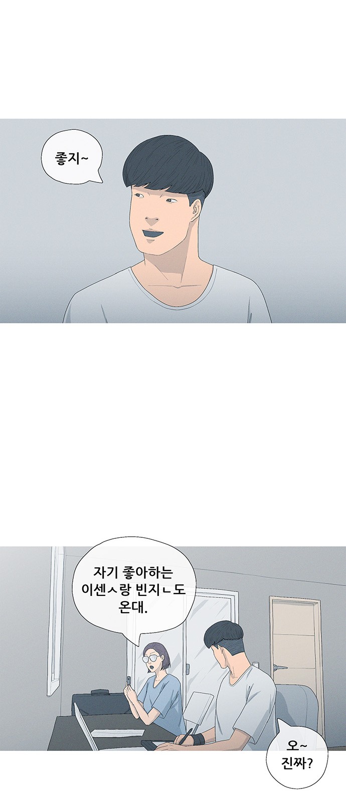 60 페이지
