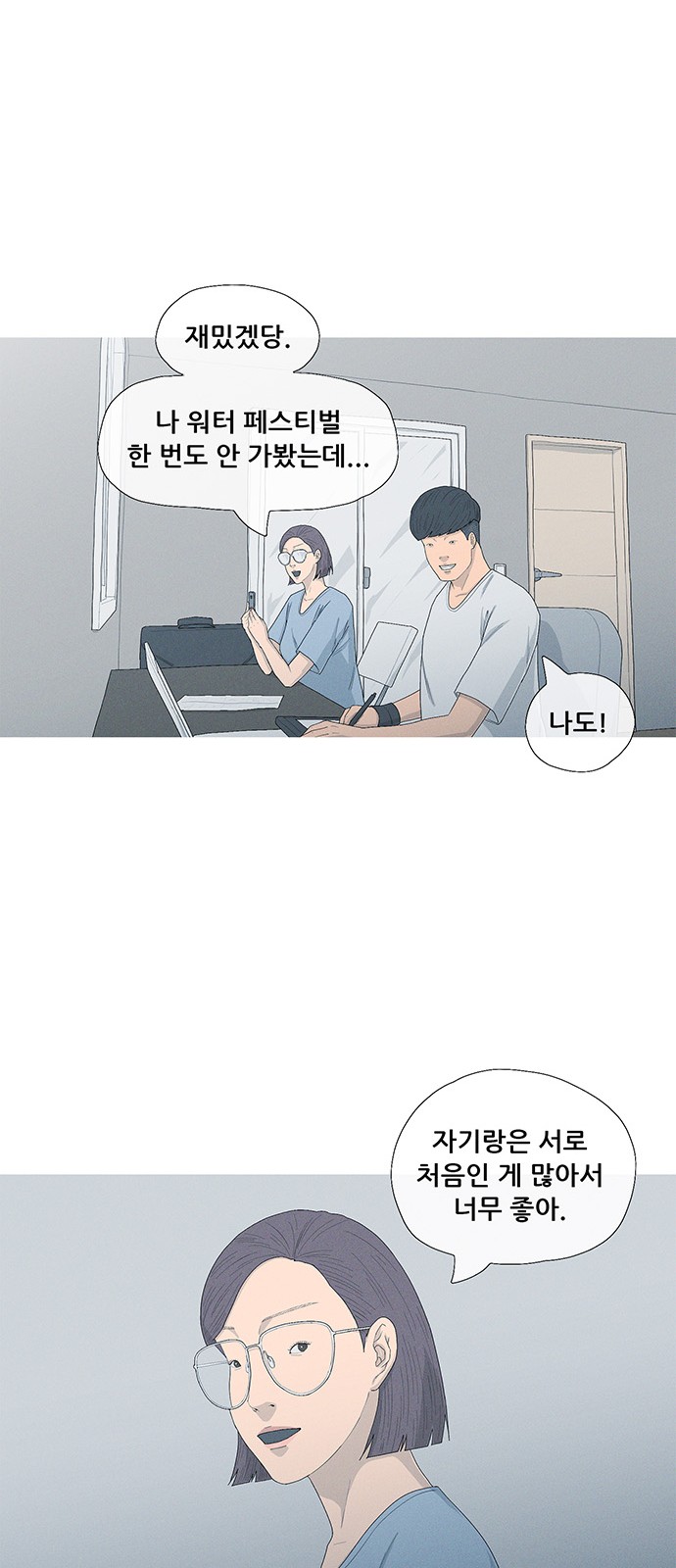 61 페이지