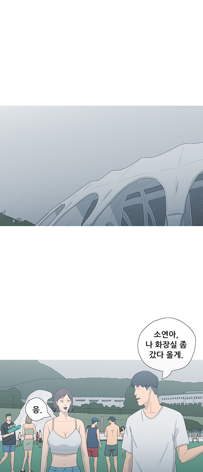 63 페이지