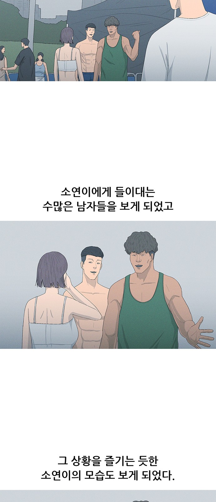 66 페이지