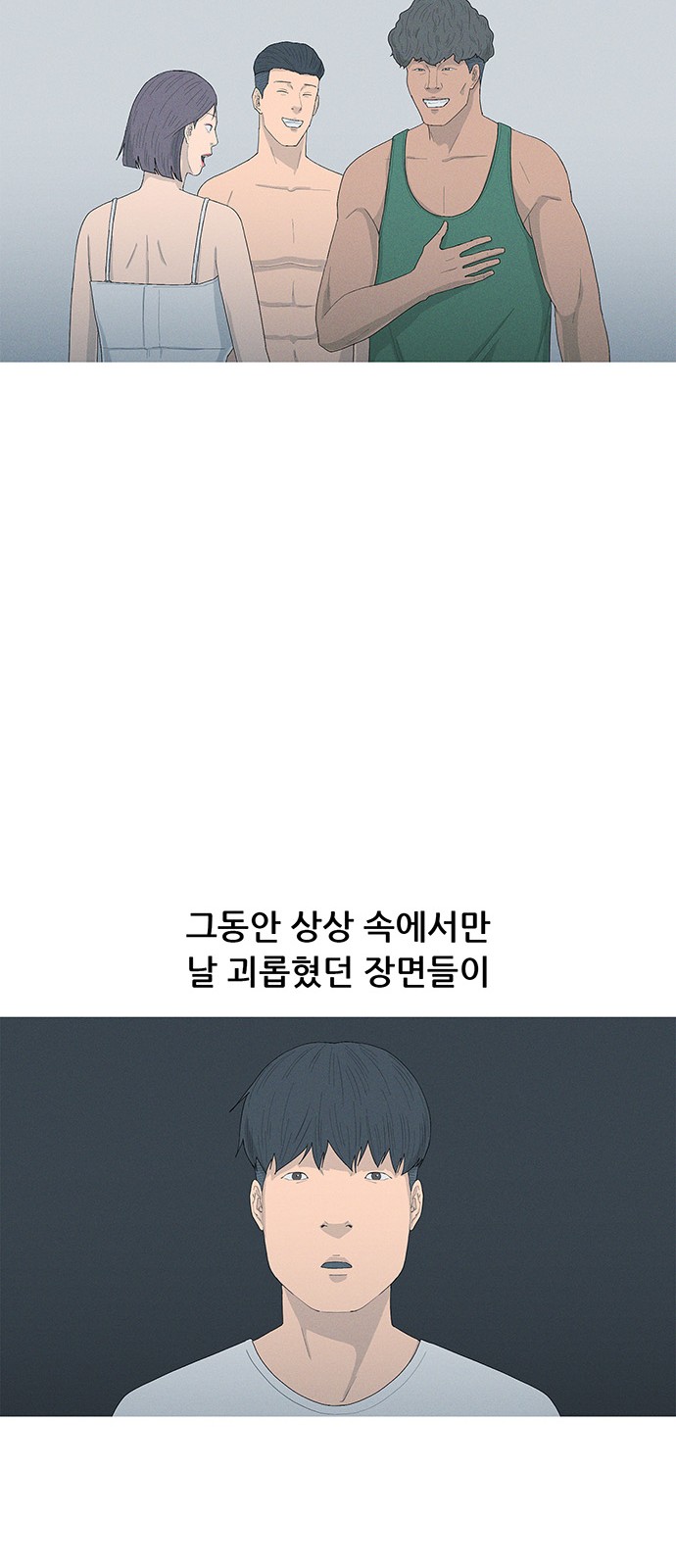 67 페이지