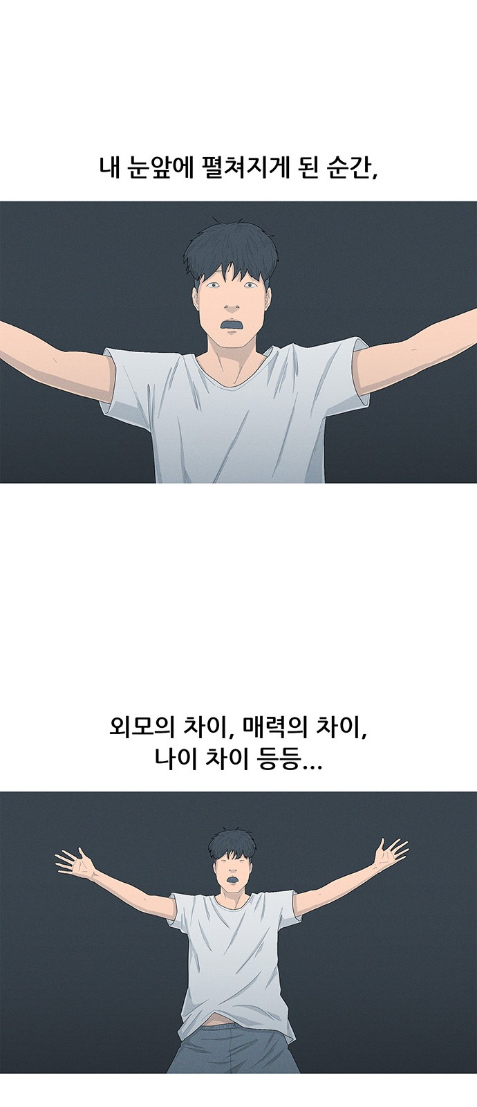 68 페이지