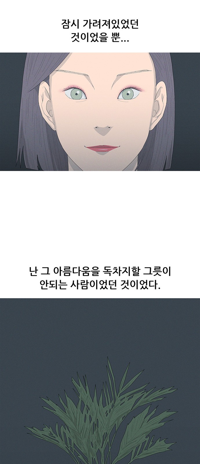 71 페이지