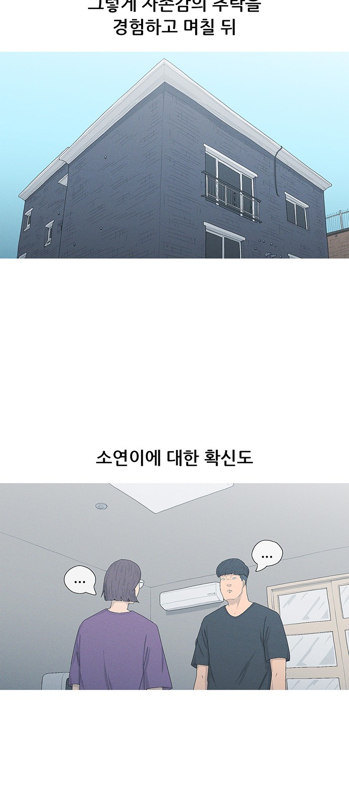 74 페이지