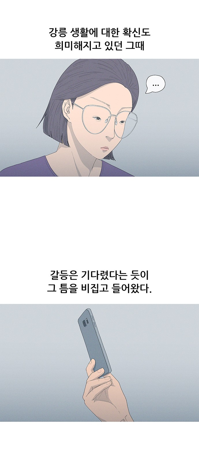 75 페이지