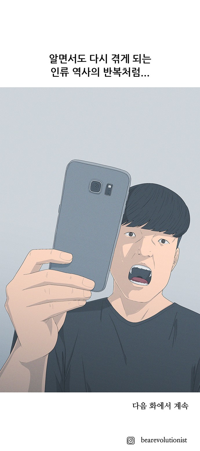 76 페이지