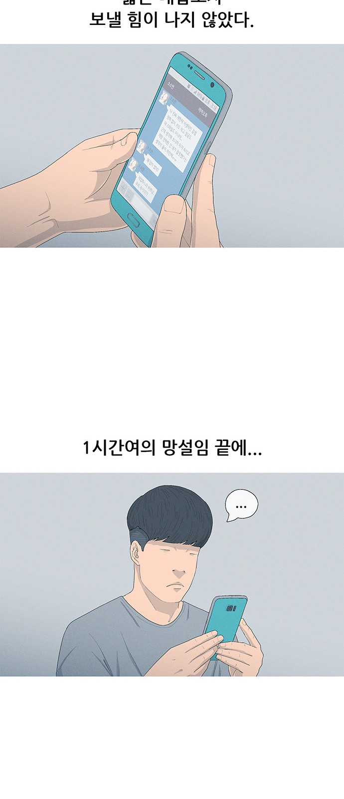 20 페이지