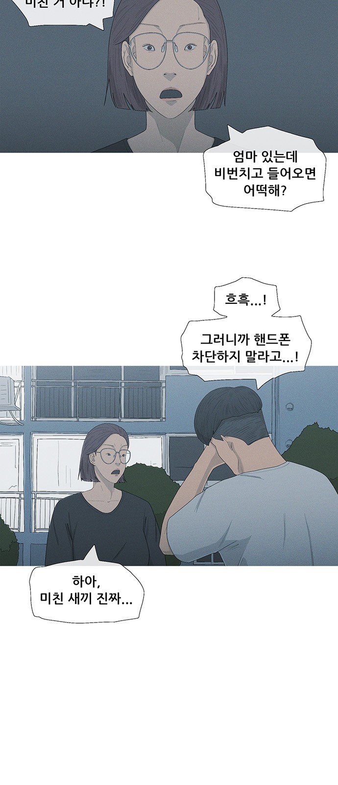 37 페이지