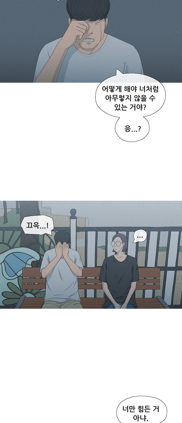 39 페이지