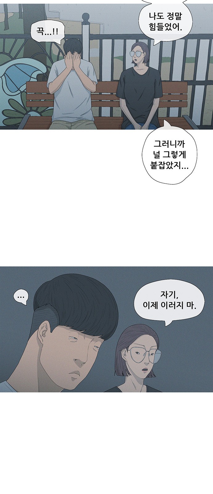 40 페이지
