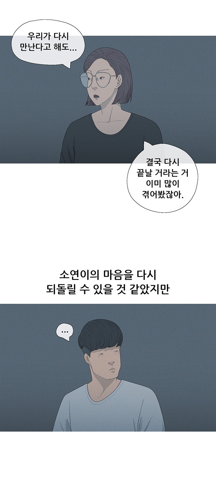 41 페이지