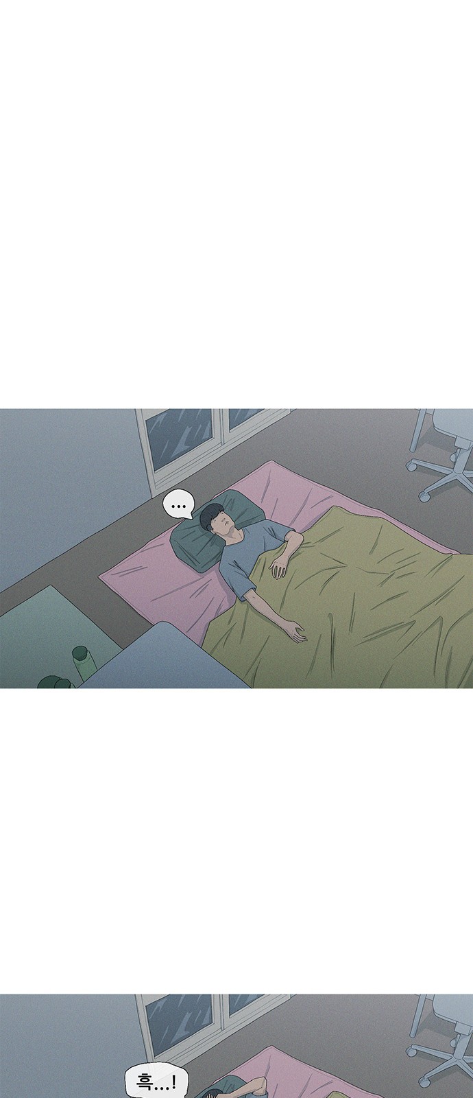 53 페이지