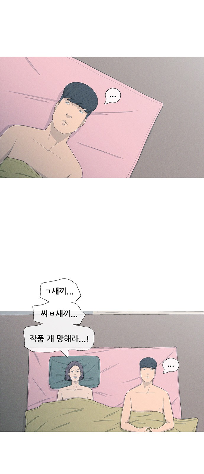59 페이지