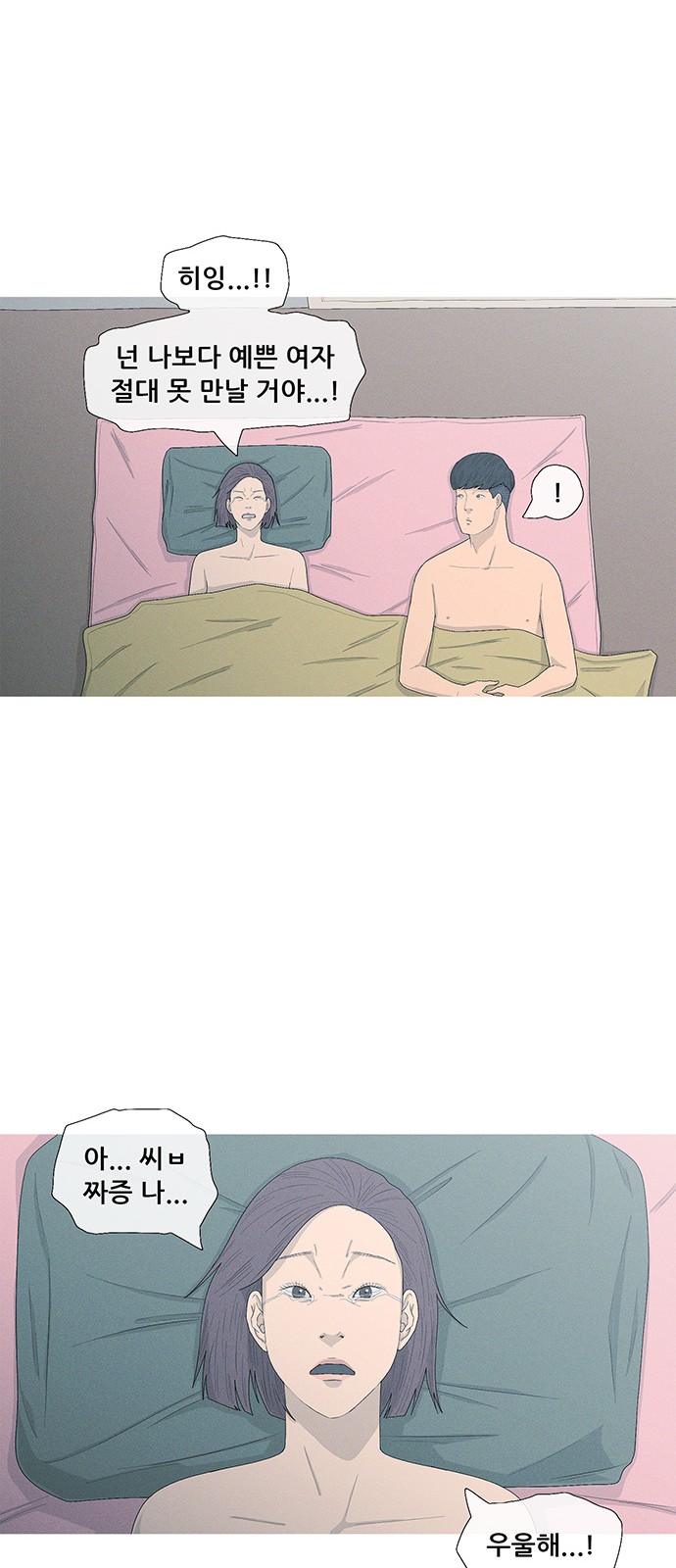 60 페이지