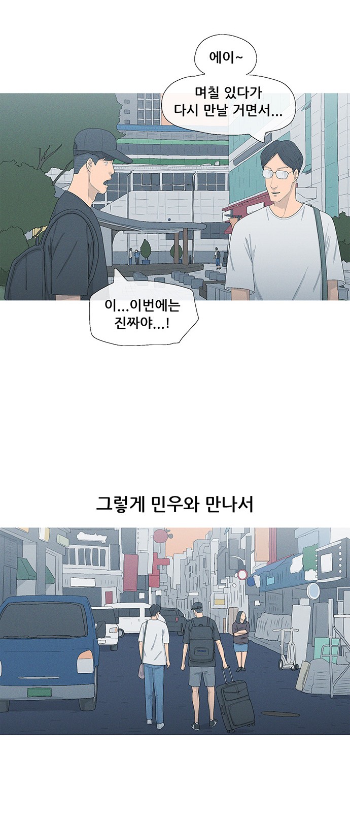 18 페이지