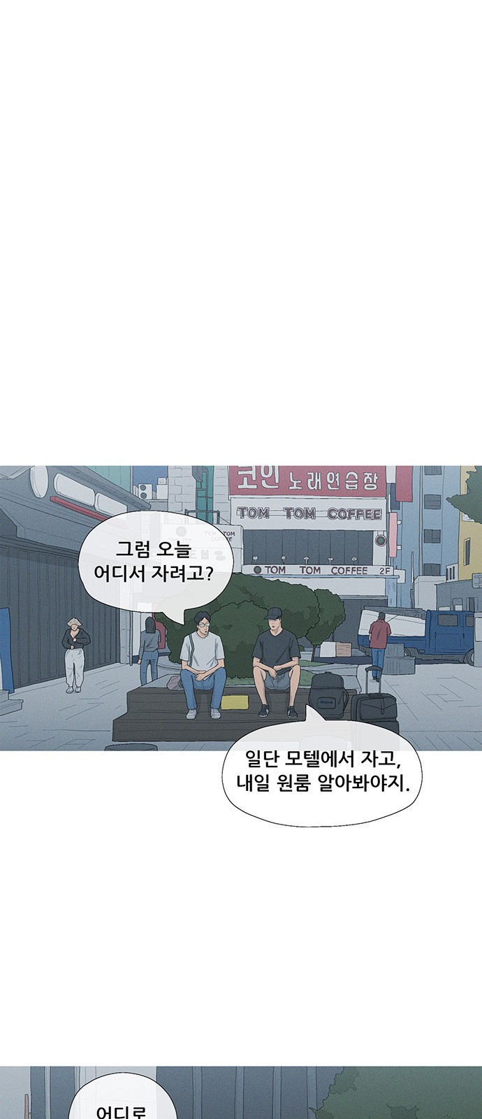 20 페이지