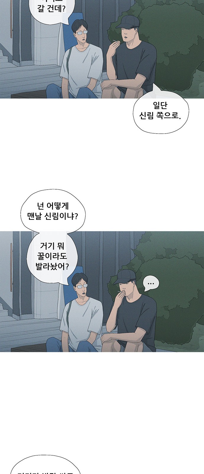 21 페이지