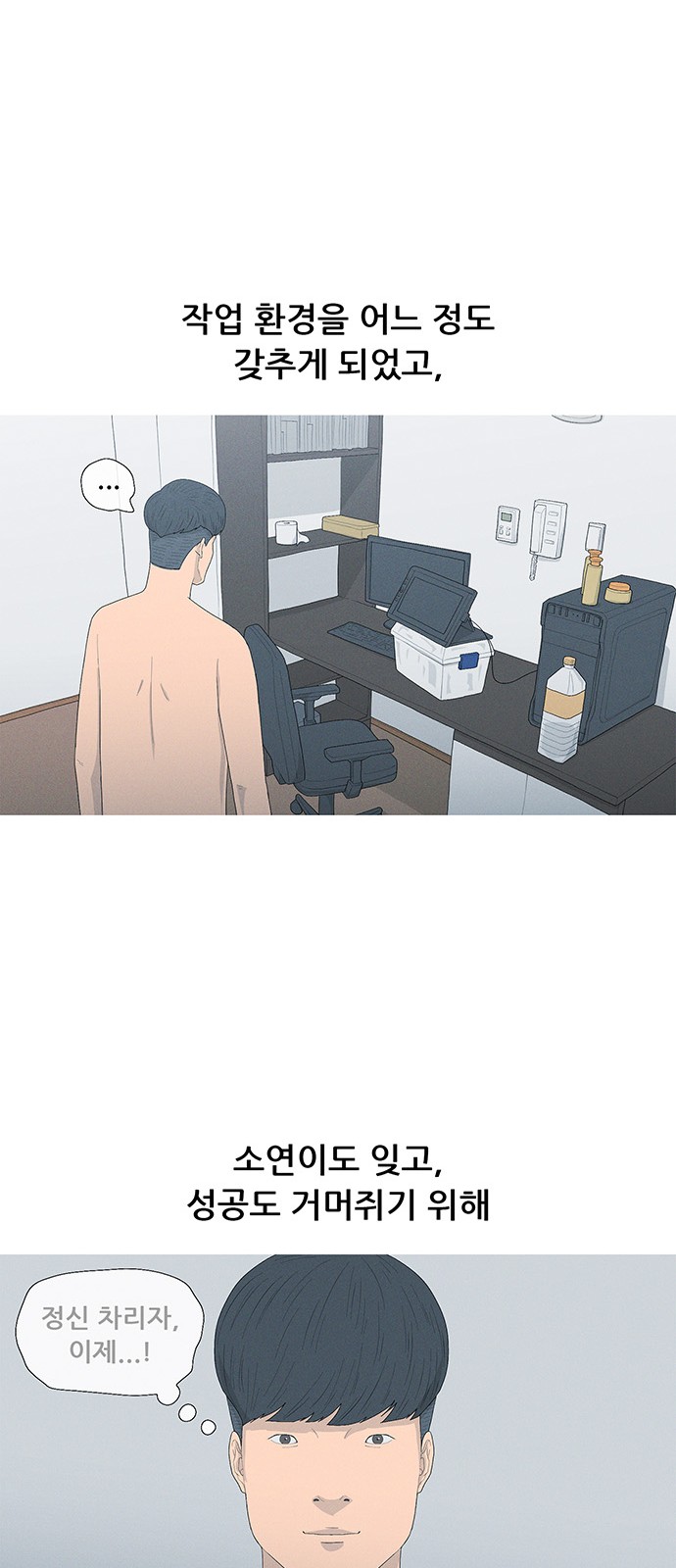 34 페이지