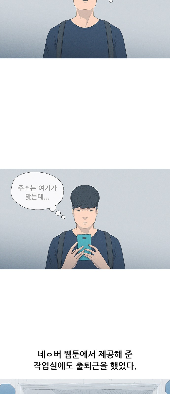 38 페이지