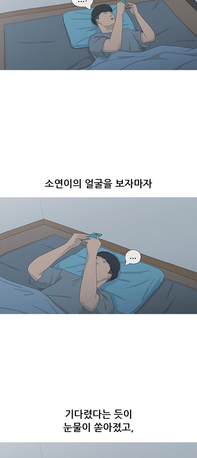 49 페이지