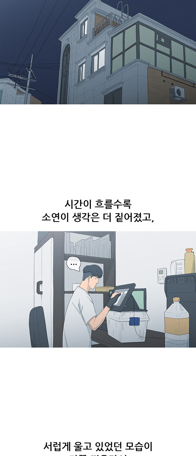 52 페이지