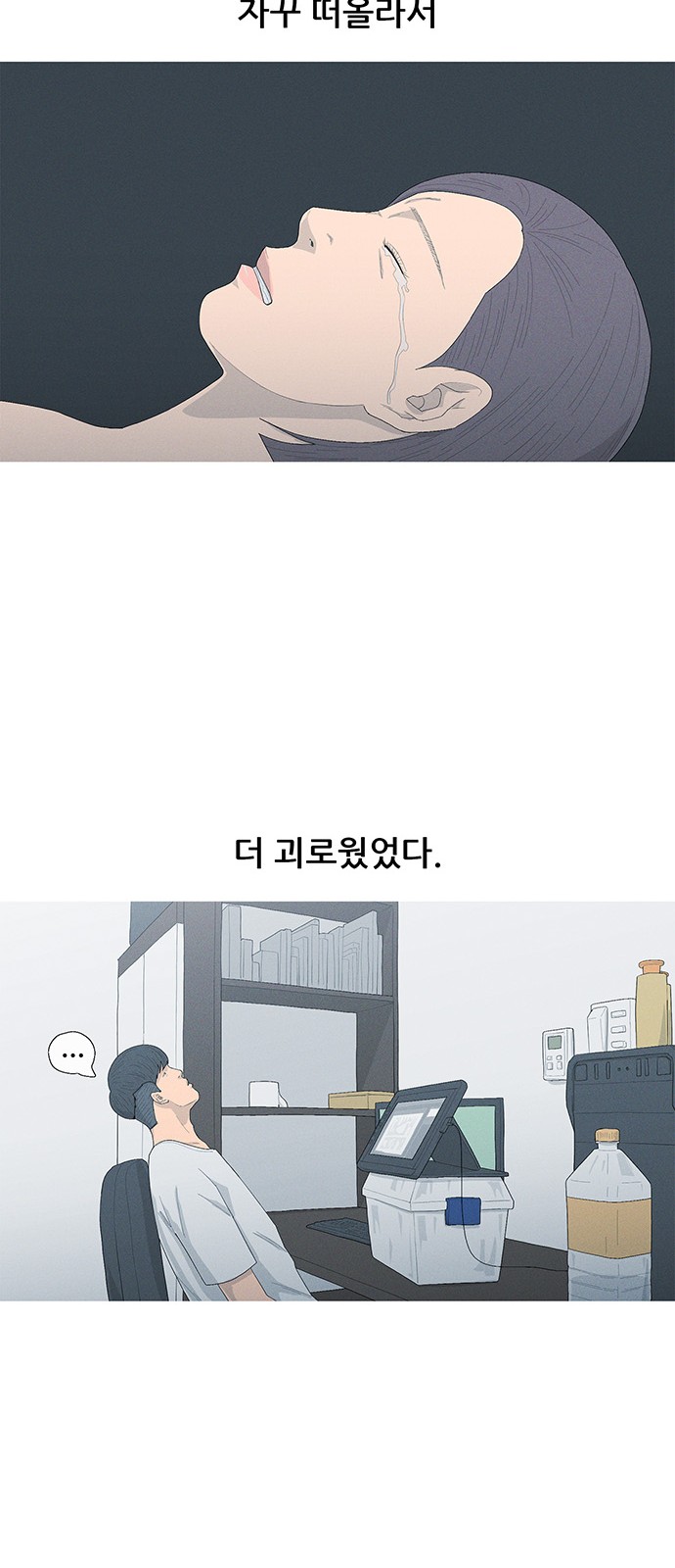53 페이지