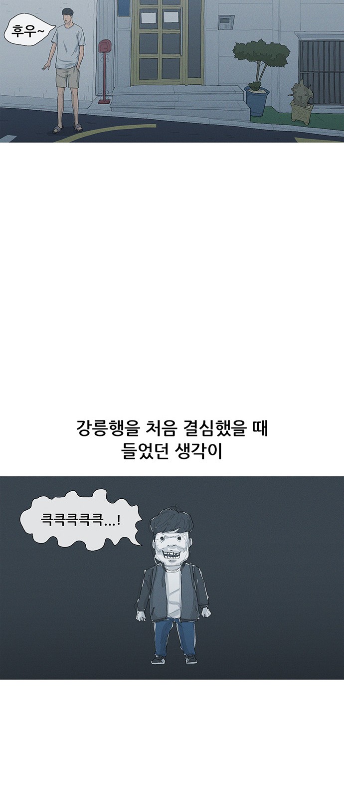 55 페이지