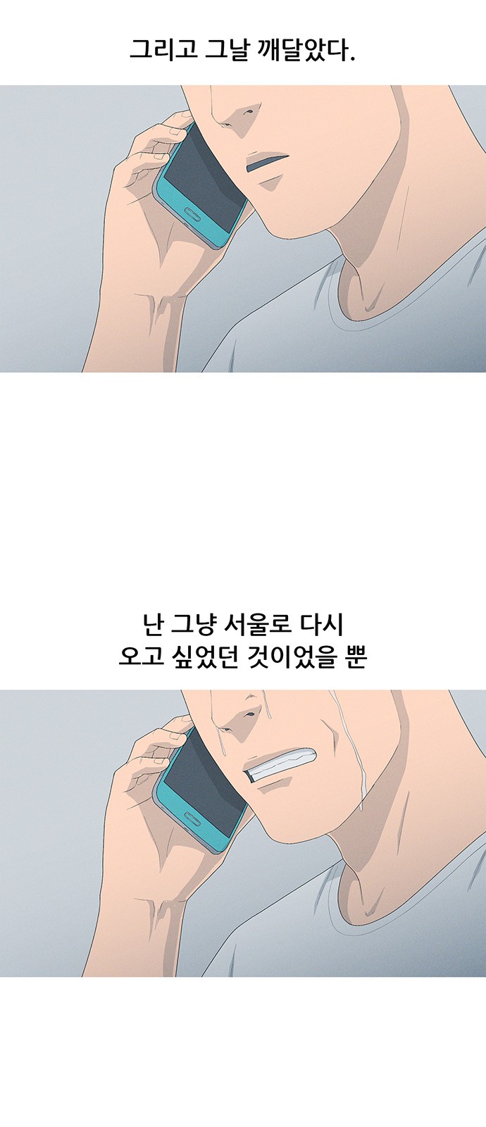 57 페이지