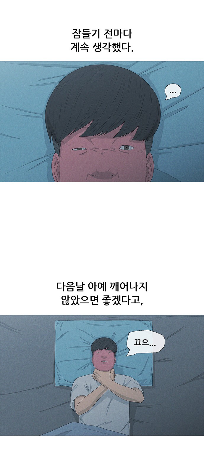 16 페이지