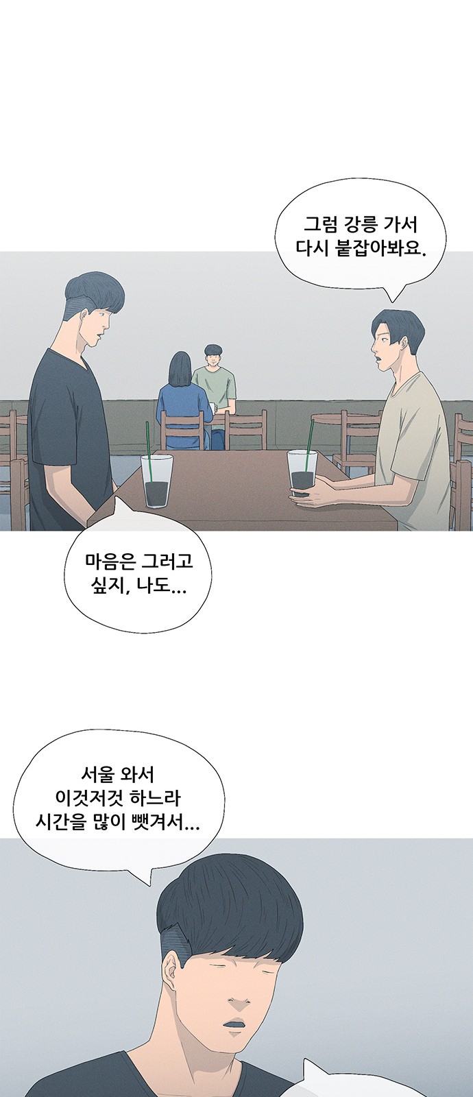 27 페이지