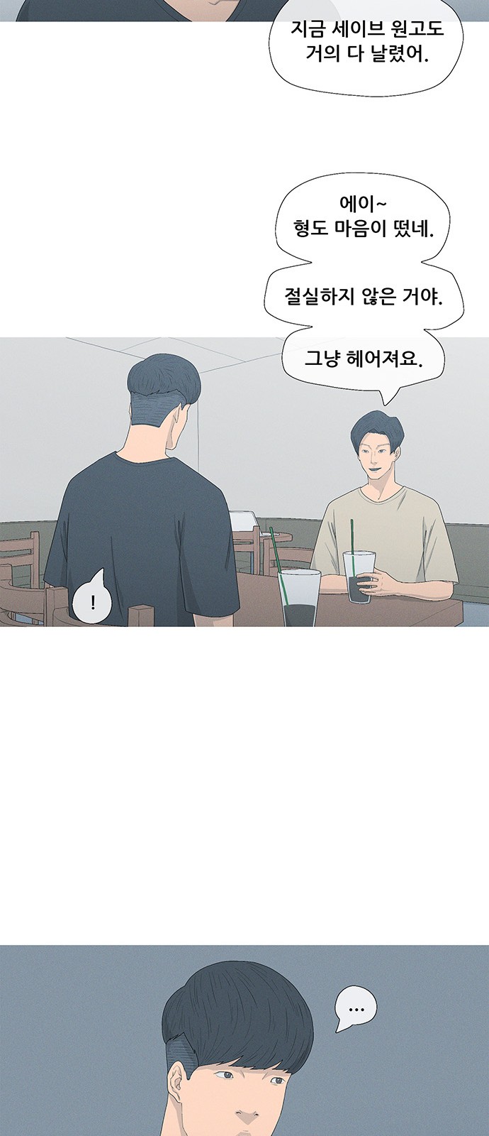 28 페이지