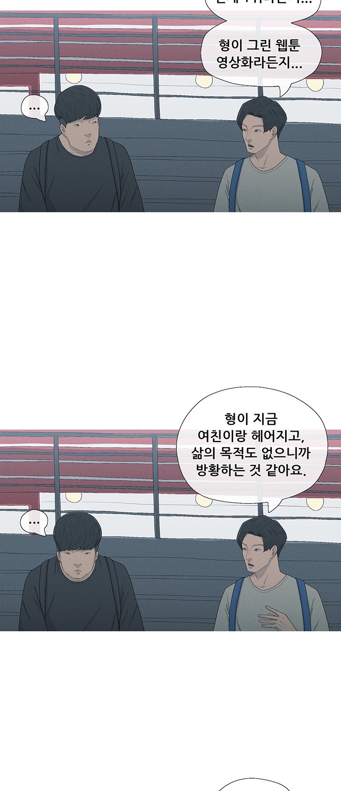 34 페이지