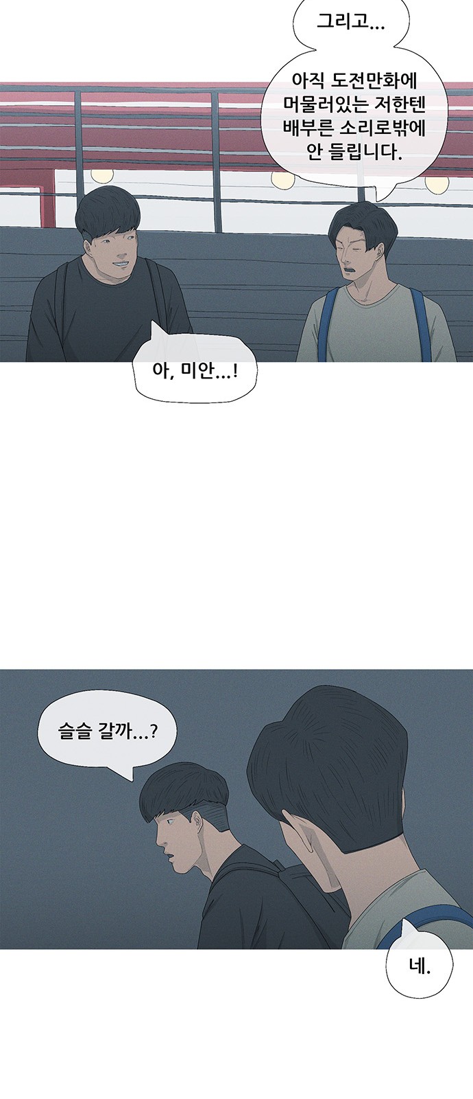 35 페이지
