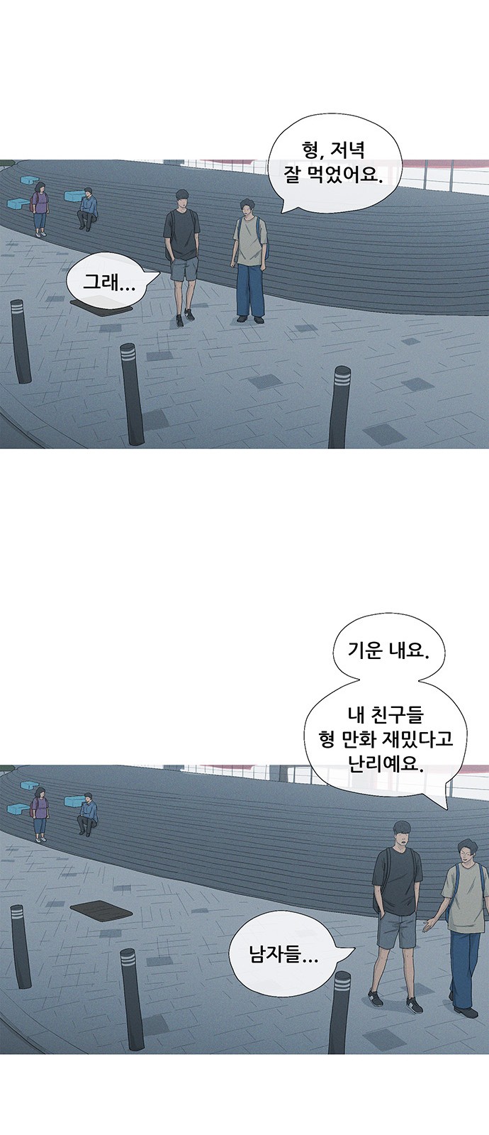 36 페이지
