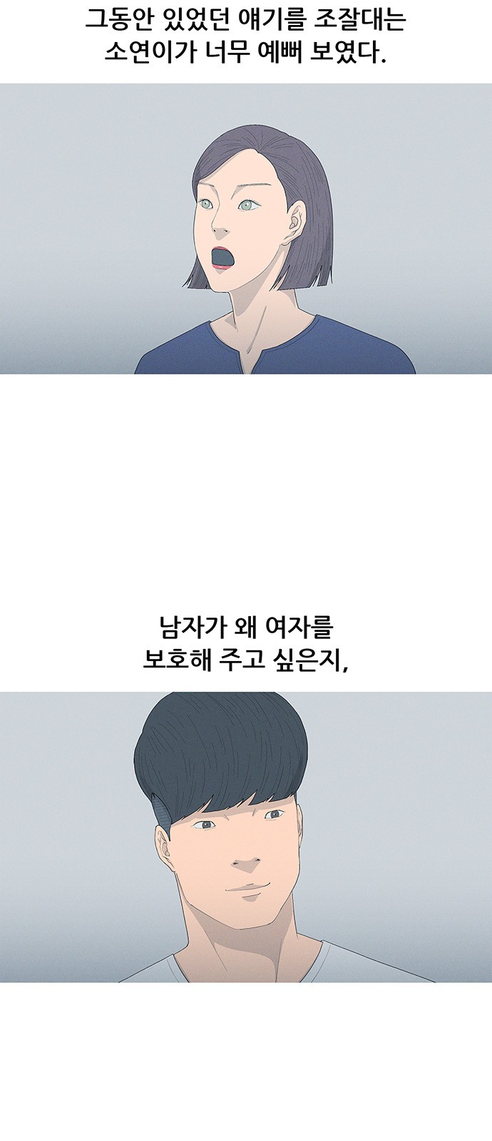 52 페이지