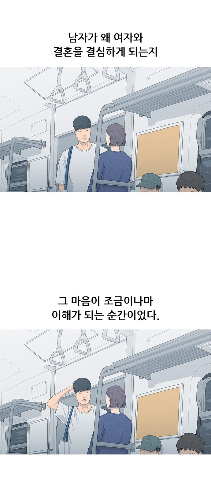 53 페이지