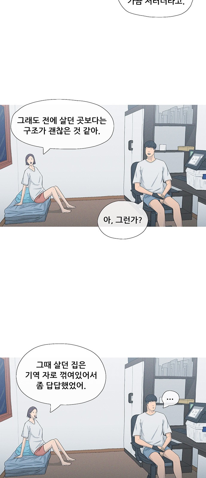 56 페이지