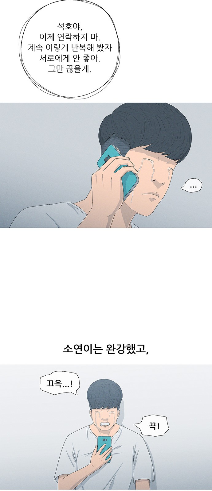 8 페이지