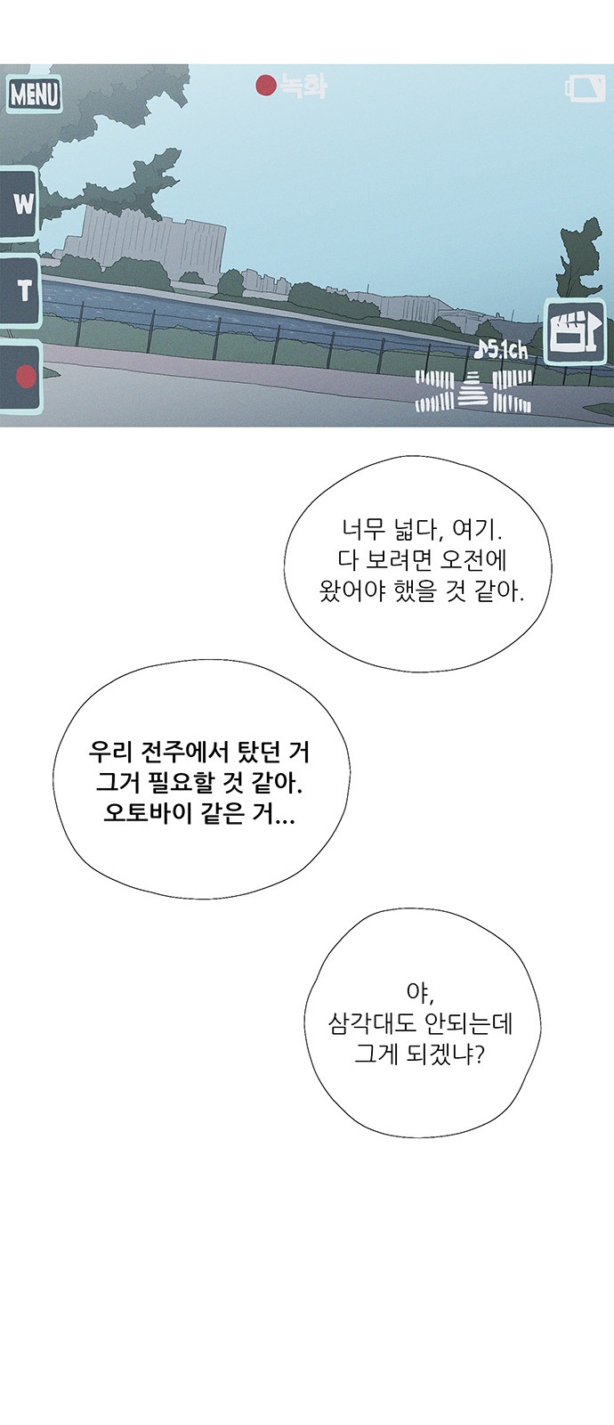 28 페이지